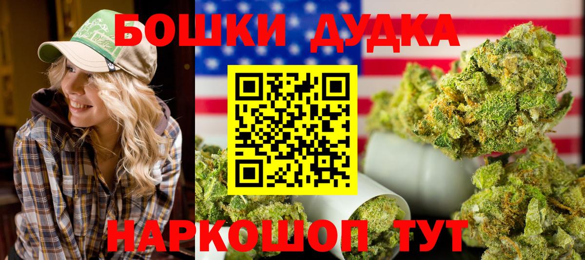 Марихуана ГИДРОПОН  МАРИХУАНА гибрид  Чернушка  Марихуана конопля  Вход с VPN 