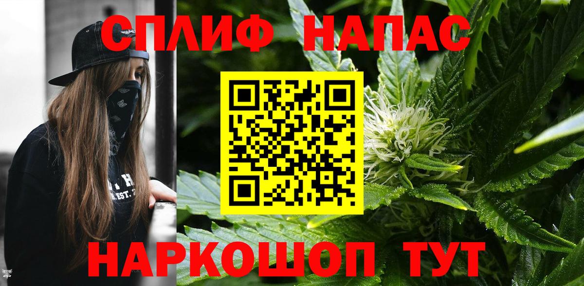 МЕТАДОН  Канабис  Гашиш  Вход с VPN  Чернушка  КОКАИН  ГАШ  Метамфетамин  МЕФ   Меф  MDMA 
